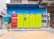 竹边新村-基础设施