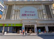 凯旋天玺名庭（凯旋TRC）-基础设施