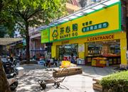 佳兆业可园（六期）-基础设施