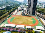 深铁阅山境花园-基础设施