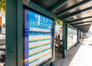 外贸集团大厦-基础设施