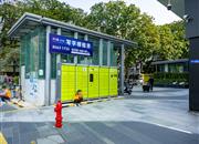 双子湾-基础设施