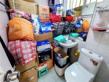 新新家园-卫生间