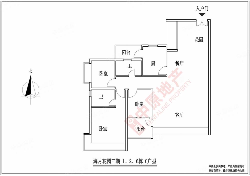 精装四房，南北通透，高层景观好！育才学位 价格可优惠