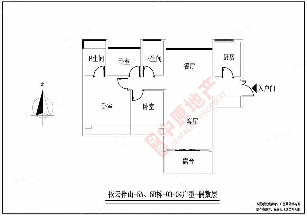 依云伴山豪华5房 客厅出阳台南北通透 实用130平