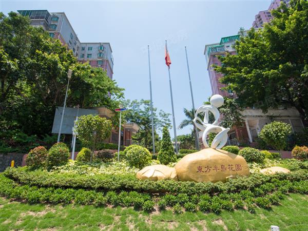 东方半岛花园