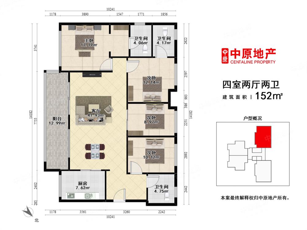 万科公园里二期 朝南看小区公园,位置安静,满5年看房方便 万科公园里