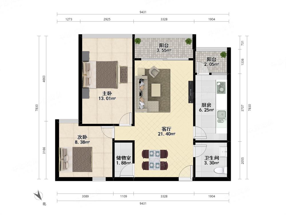 横岗精装两房 正地铁口 税费少 双阳台 住家舒适