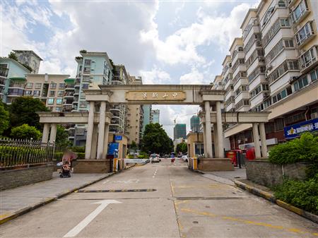 中山颐景花园一期(中山颐景花园)-大门